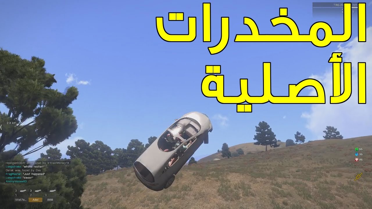 ARMA 3 Altis Life [ARABIC] | أرما 3 حياة ألطس: المخدرات الأصلية