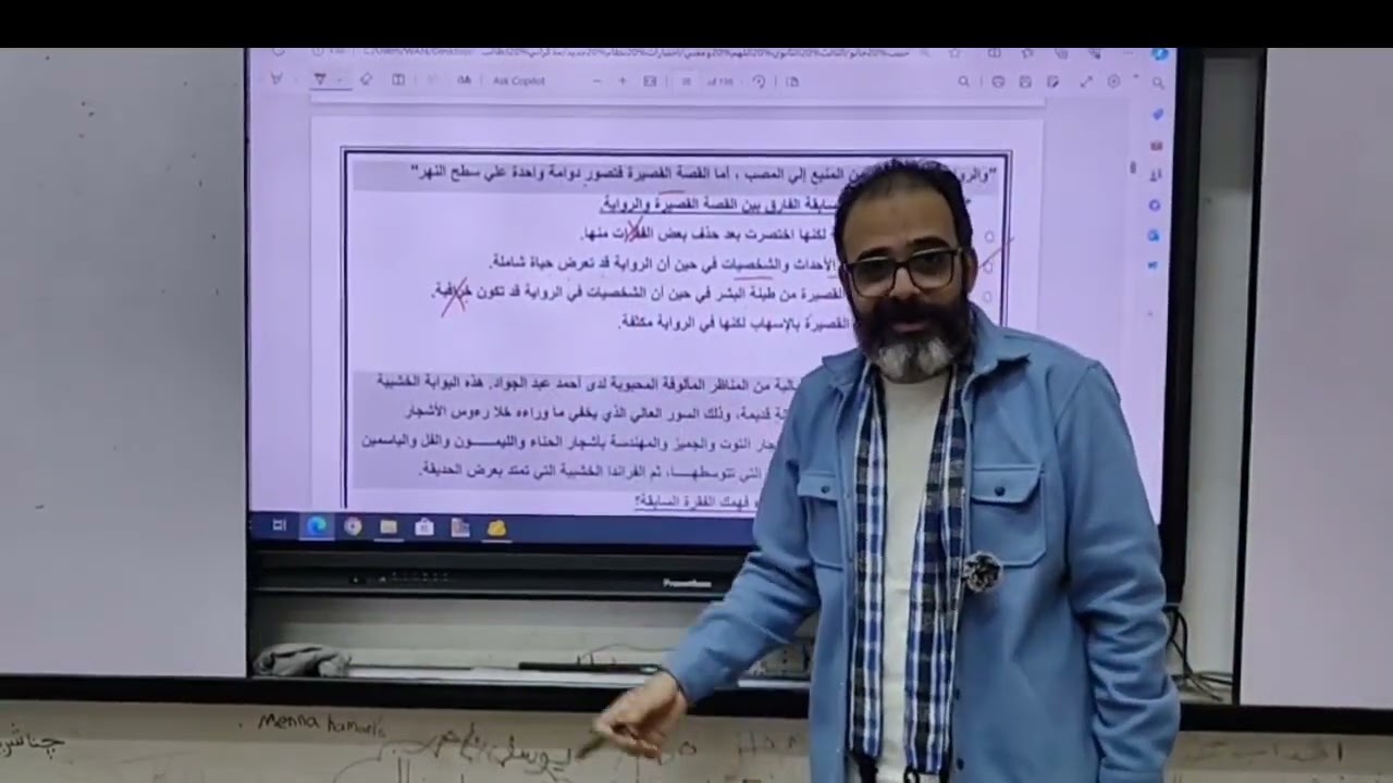 أسئلة الموازنة في الأدب النثري مهم جدا محمد قنديل 