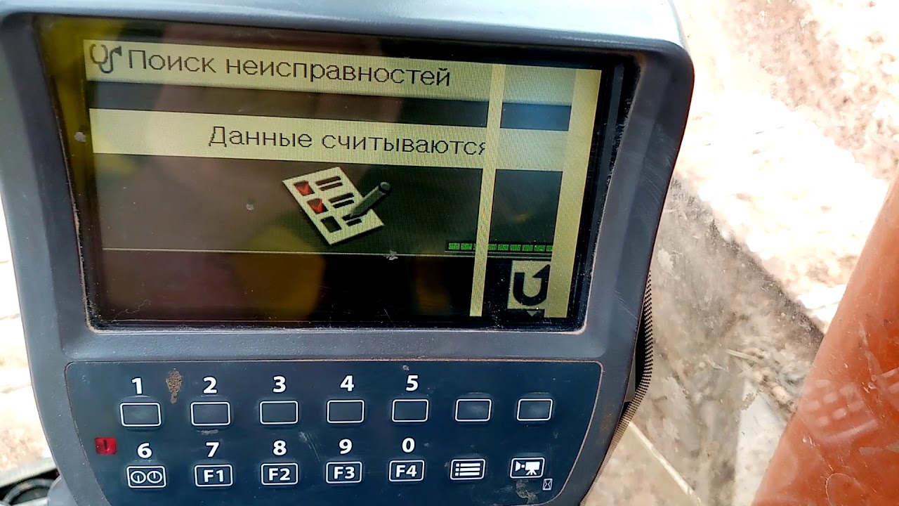 Как узнать коды неисправностей хитачи 180 в сервисном меню.