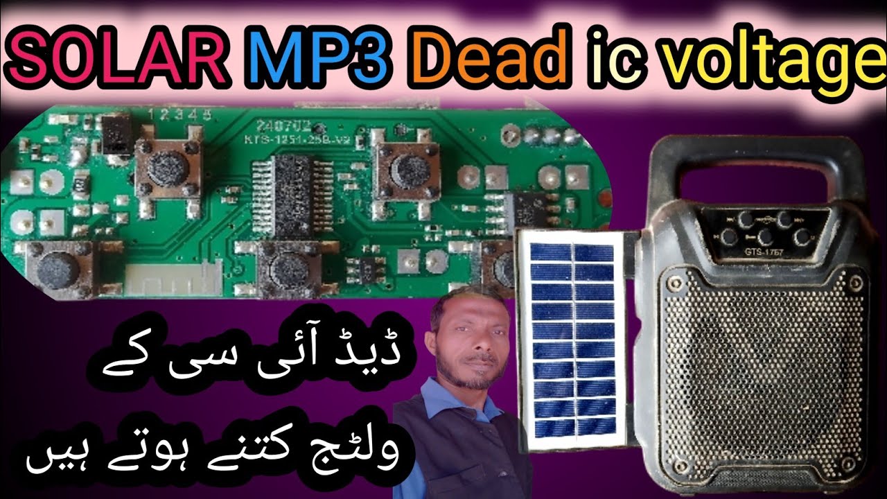 how to solar MP3 dead IC A to Z problem MP3 audio problem