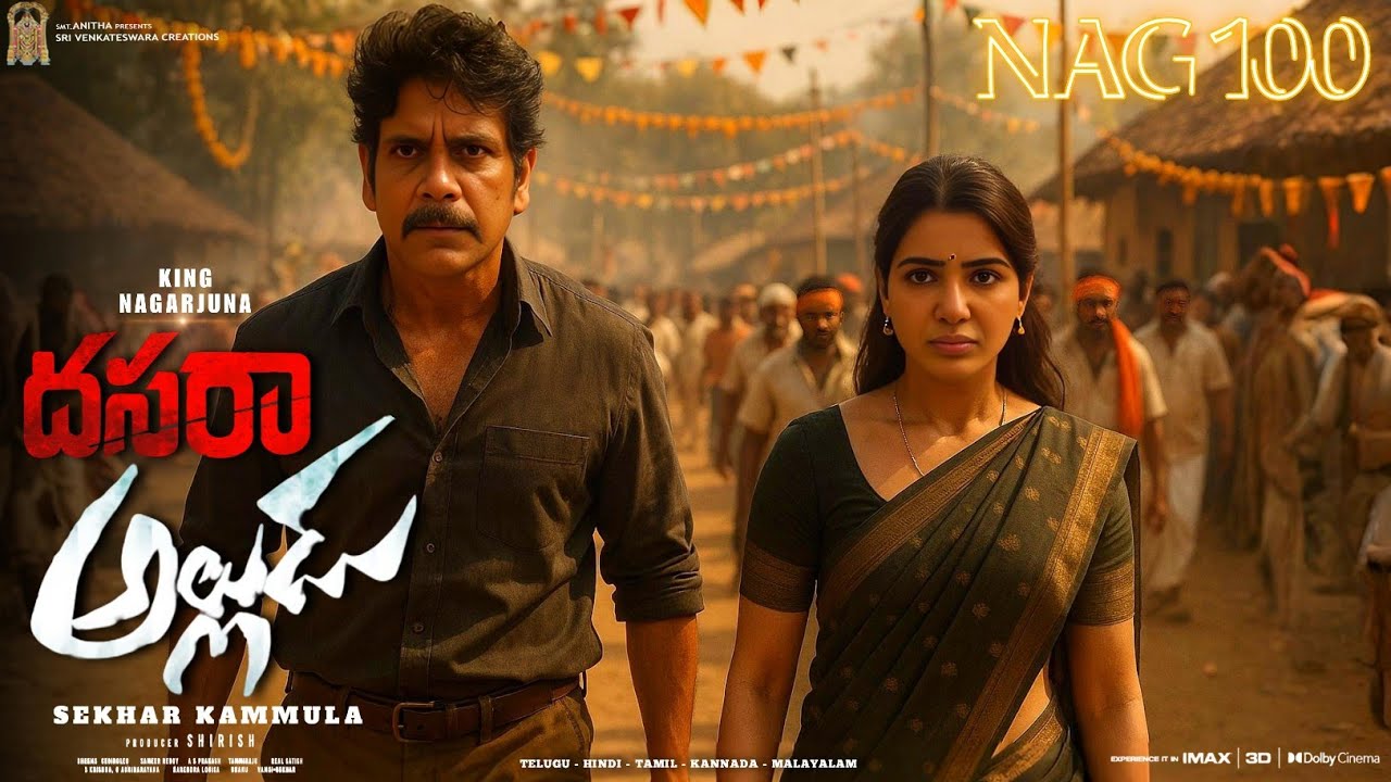 DASARA ALLUDU - Nagarjuna Intro First Look Teaser|Dasara Alludu Official Teaser|Nagarjuna|Shekar|DSP