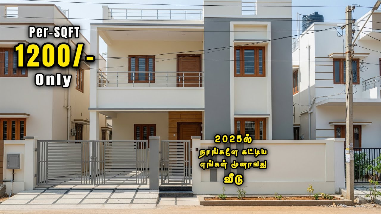 Low-Cost Duplex House Construction in Chennai | 3BHK for ₹14 Lakh | Step-by-Step Build Story 🧱🏗️