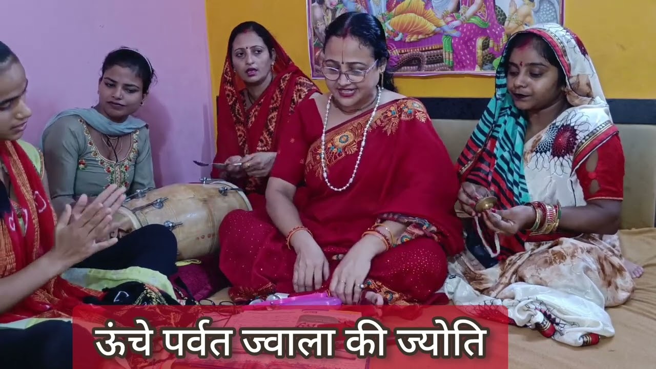 ज्वाला मां भजन#latestनवरात्रि स्पेशल ✍️ मैया तेरा ऊंचा भवन कैसे 🙏आऊं #maa# viral#navratri#madhudixit
