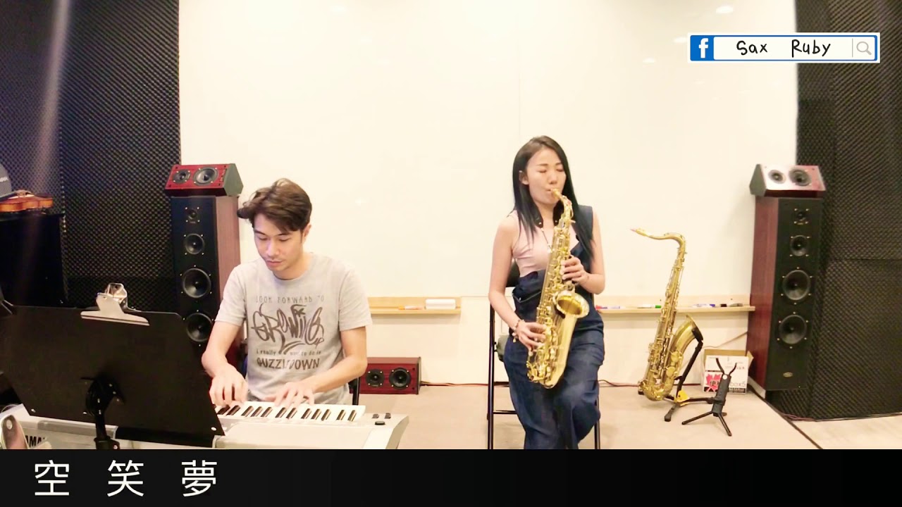 空笑夢-Saxruby(Cm key)