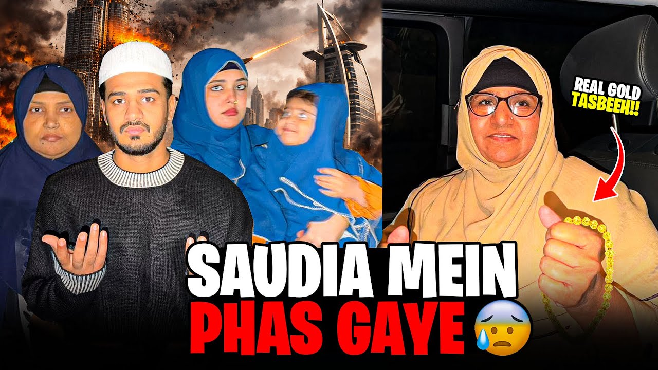 Airspace Band 🚫 || Hum Pakistan Nhi Ja Paye Gy 😢