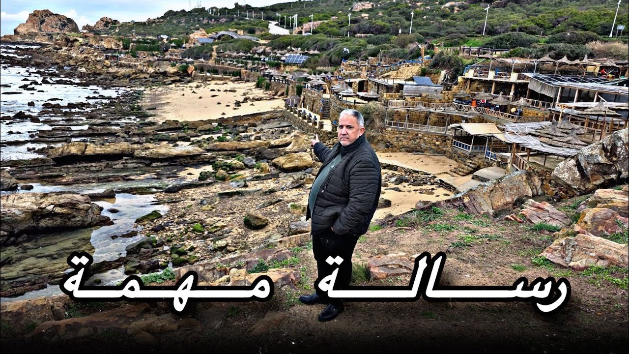 رسالة مهمة بخصوص مقاهي بوهندية 