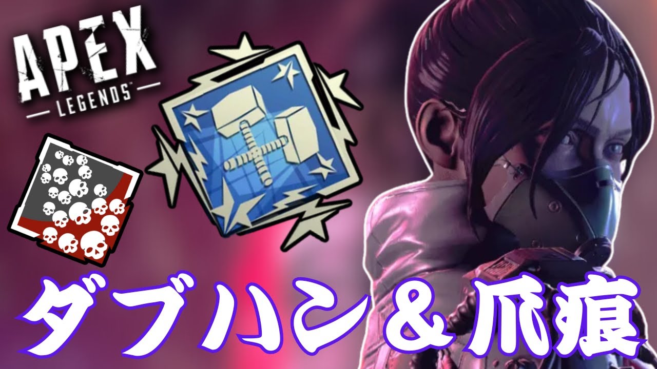 神モード 4000&23kill アホほど楽しい過ぎる【#APEX】