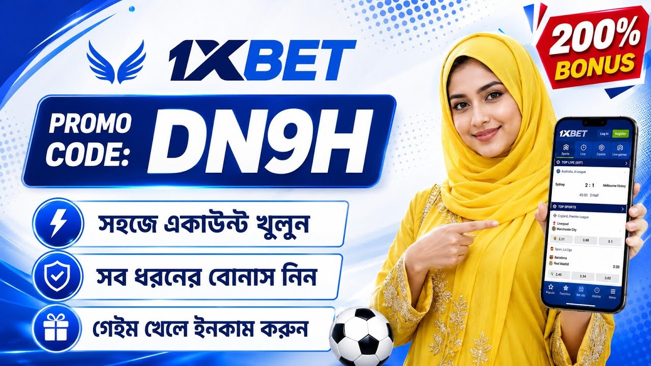 1xBet Promo Code | How to create 1xBet account (Step-by-Step Guide 2026)
