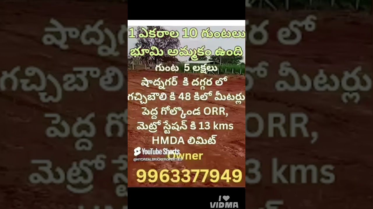 1 ACRE 10 GUNTAS AGRICULTURE LANDS FOR SALE IN SHADNAGAR HYDERABAD