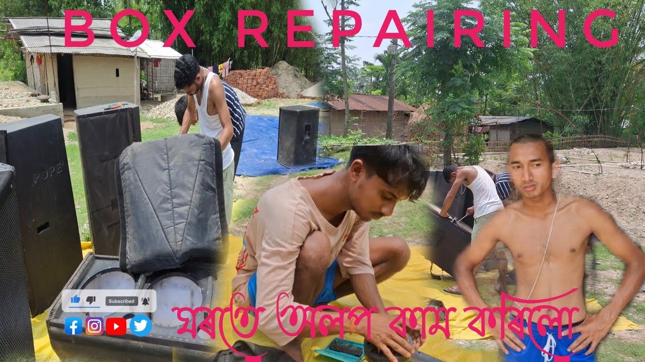 আজি ঘৰতে Sound Box Repairing কৰিলো || AYAN07 Vlog || RUPAM  SOUND ||