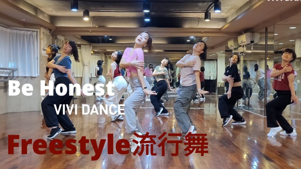 Be Honest / Freestyle 流行舞 / Street Jazz / 舞蹈教學 / VIVI DANCE / 吳采芳Vivi老師