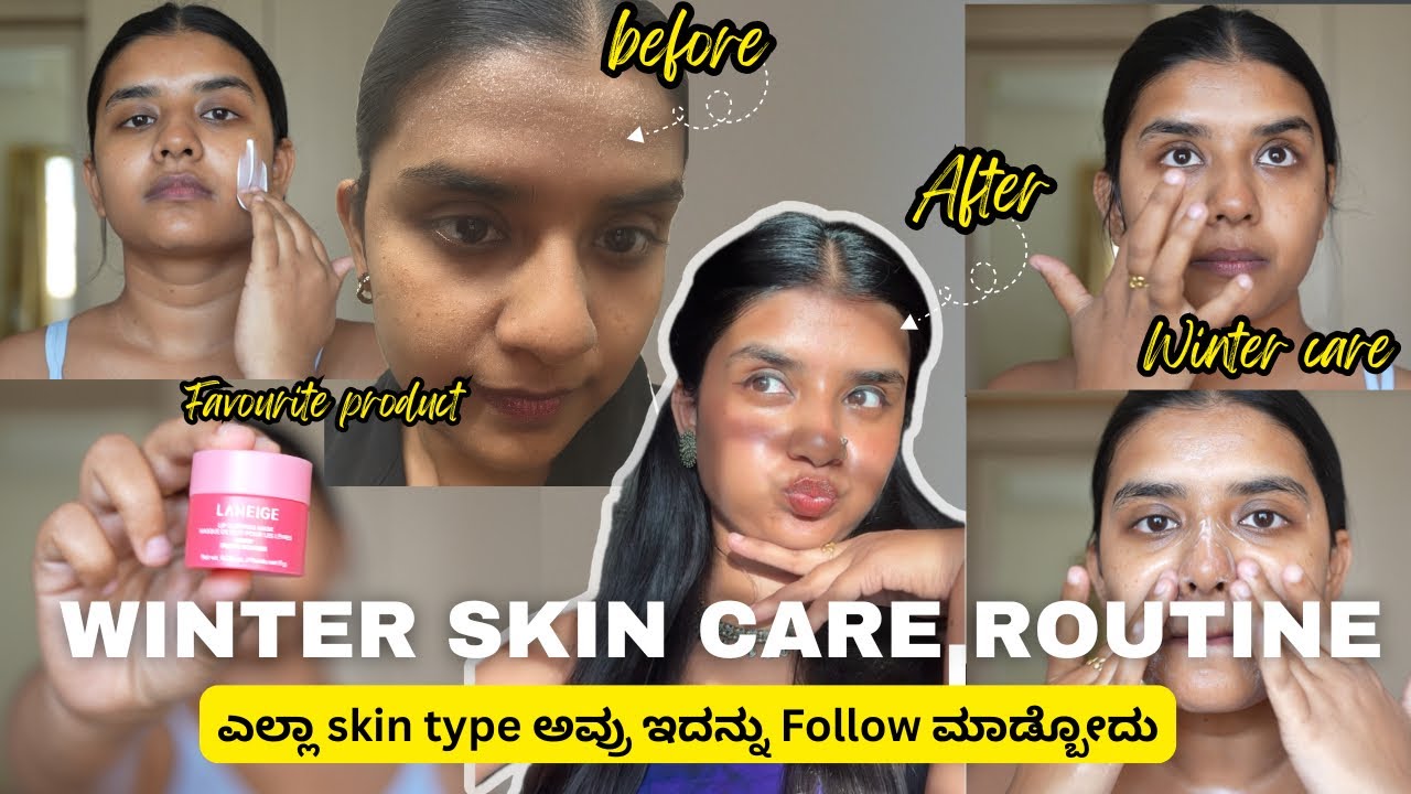 Winter Skincare Routine For All Skin Type || Dry to Glowing skin || Follow these easy steps || 