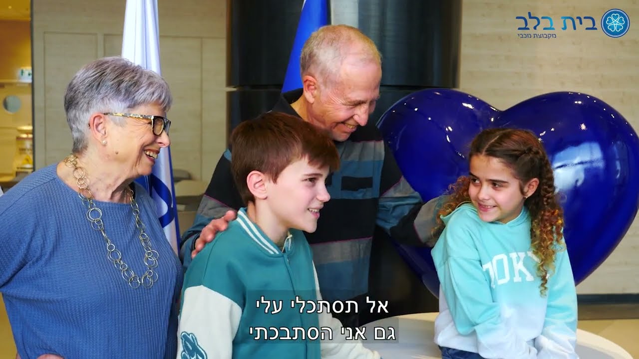 רשת דיור מוגן 