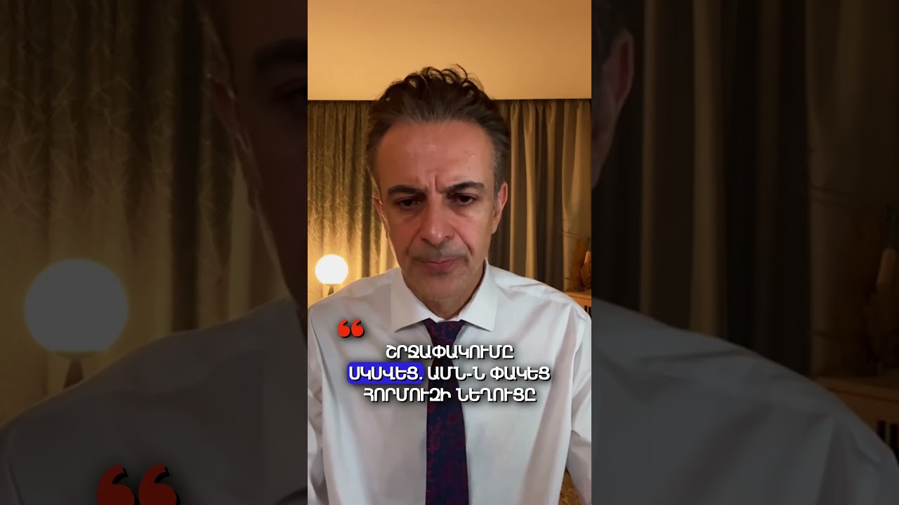 ԱՄՆ ընդդեմ Չինաստանի և Ռուսաստանի. Ի՞նչ կլինի, երբ առաջին նավը հատի գիծը: