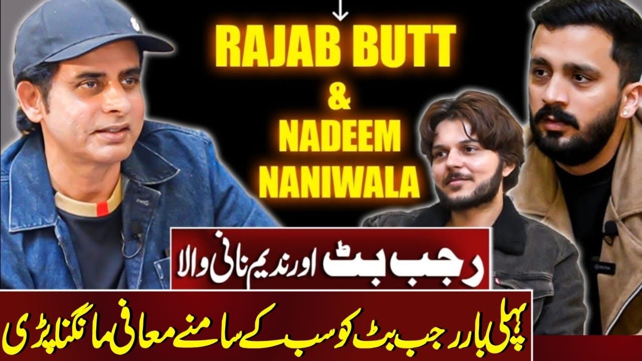 Rajab Butt & Nadeem Naniwala Face Public Backlash | Shocking Revelations After Viral Controversy