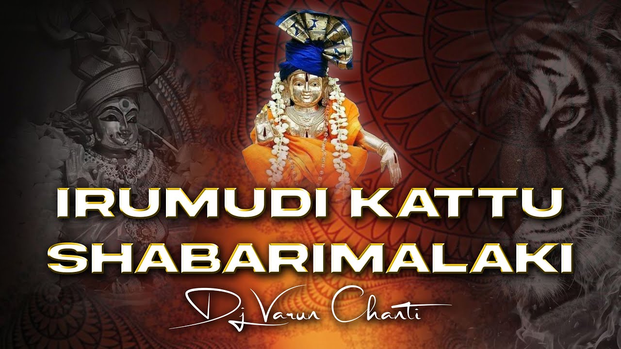 Irumudi Kattu Shabarimalaki Mix Dj Varun Chanti