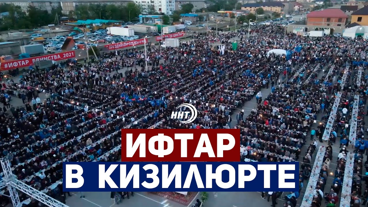 Ифтар в Дагестане собрал 20 тысяч человек