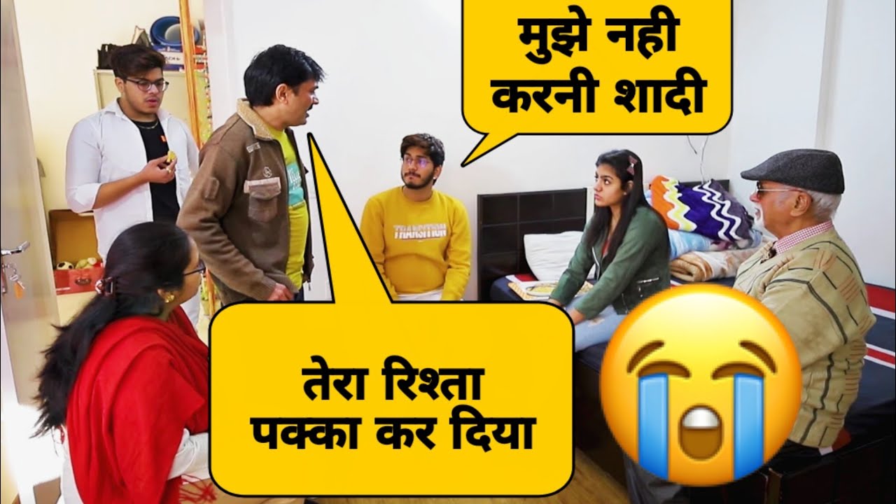 घर वालो ने ज़बरदस्ती शादी करवा दी 😭😭