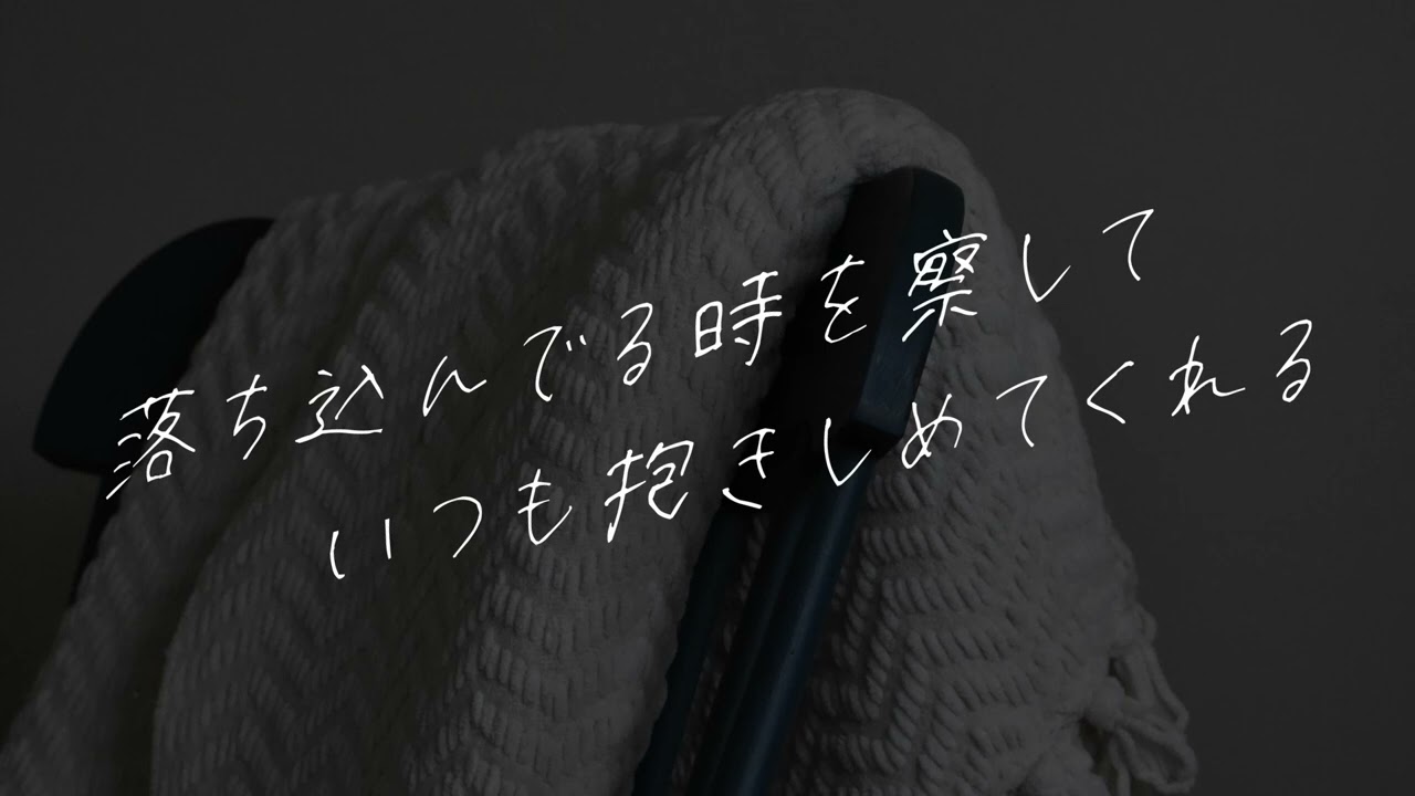 【女性向けボイス】落ち込んでる時を察していつも抱きしめてくれる【シチュエーションボイス】