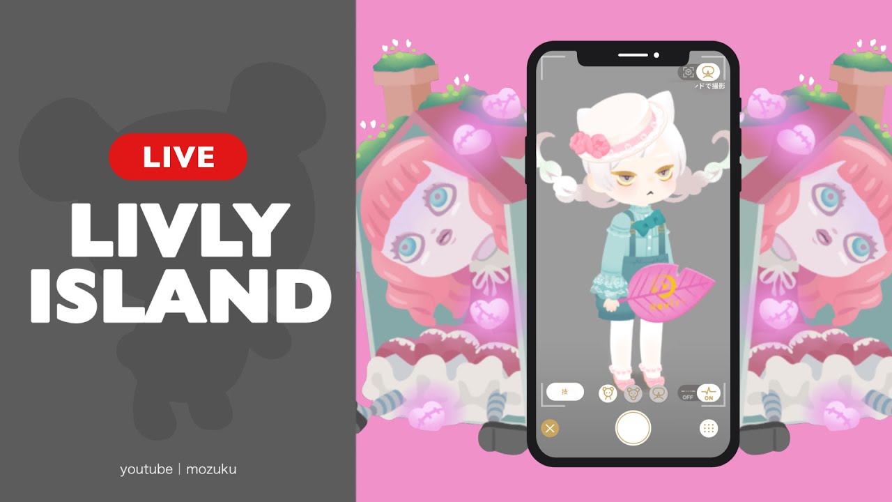 【リヴリー】5月のリヴリー配信🎀 復刻ガチャを回す＆レイアウト！