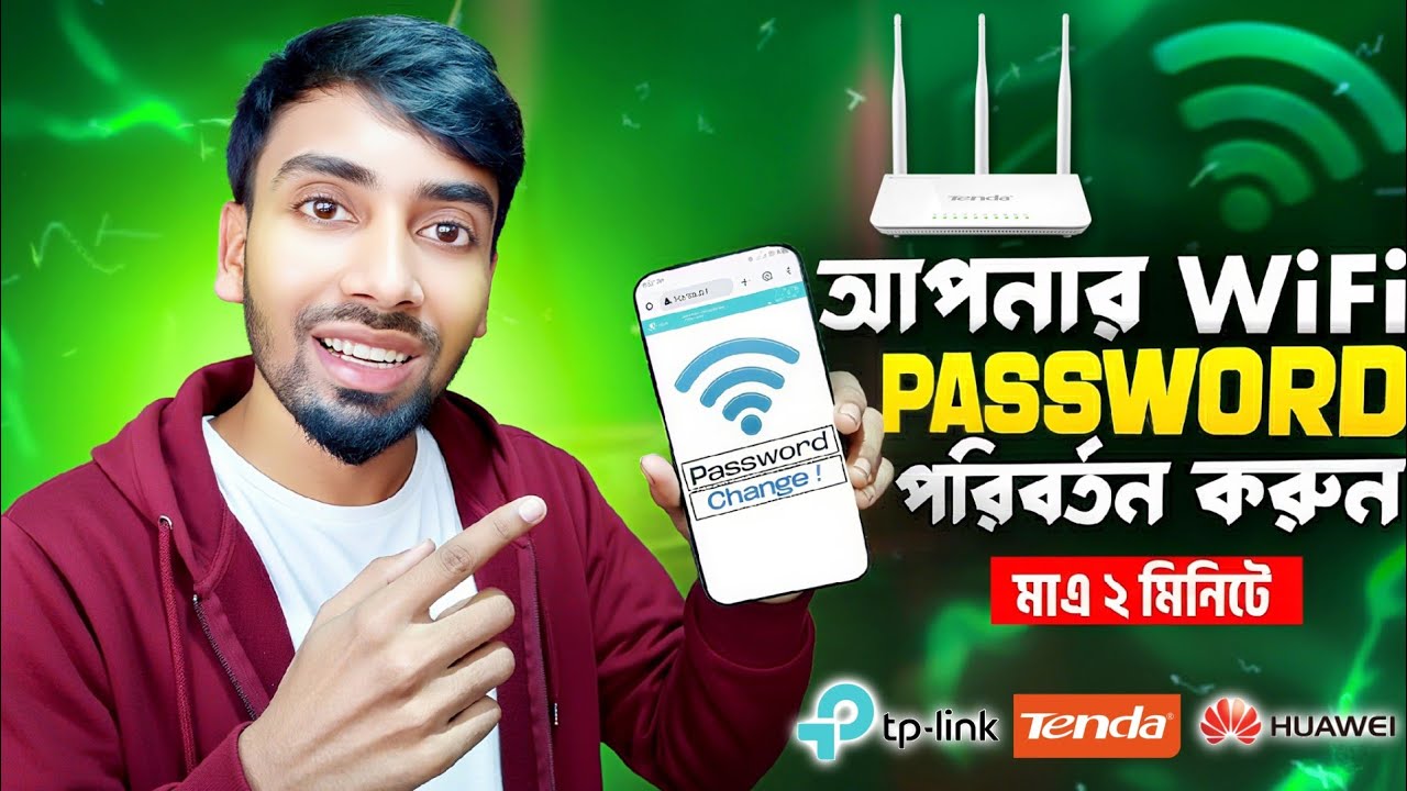 ২ মিনিটে WiFi Password পরিবর্তন করুন | TP-Link | Tenda | Huawei Router | TMR