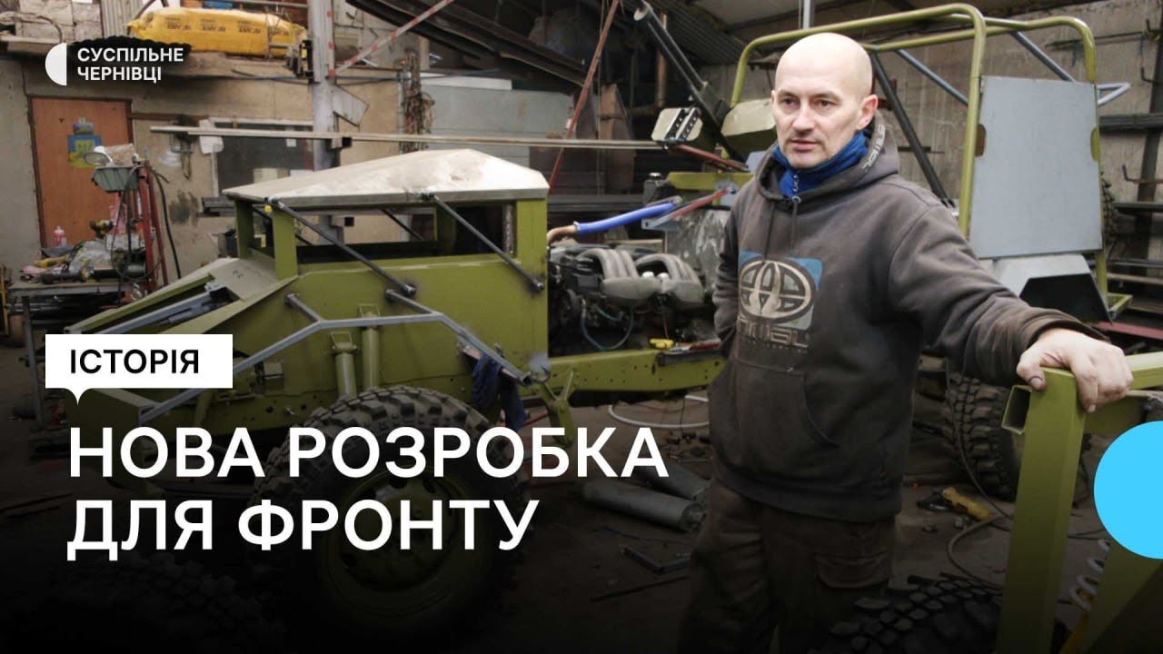 Майстер зі Сторожинця створив модель малогабаритної вантажівки для евакуації на фронті