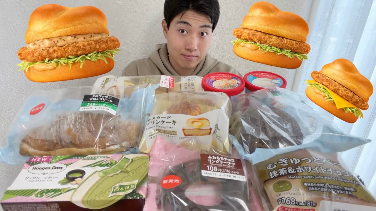 【マックコンビニ正直レビュー】新作チキンタツタ2026含む新商品スイーツ&パン&アイス食べ比べ！神アイス見つけた！