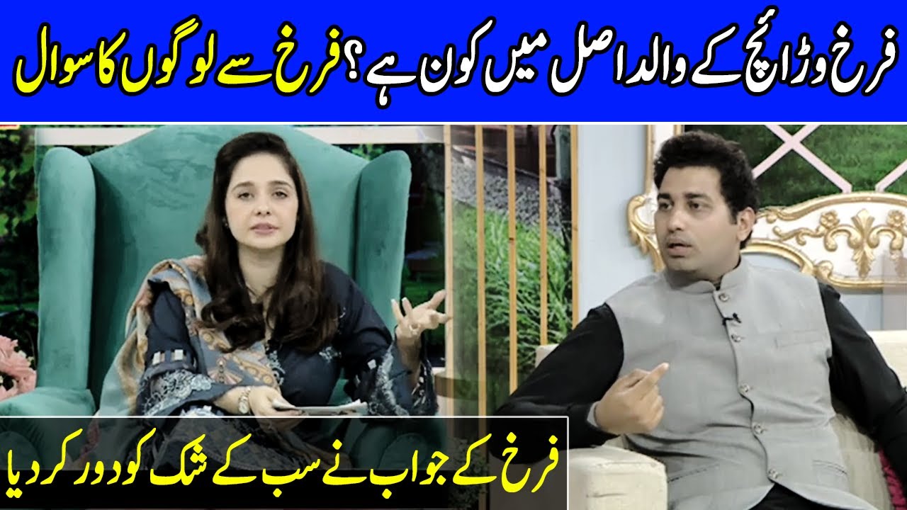 Famous Anchor Farrukh Warraich In Live Show With Juggun | Morning With Juggun | C2E2O