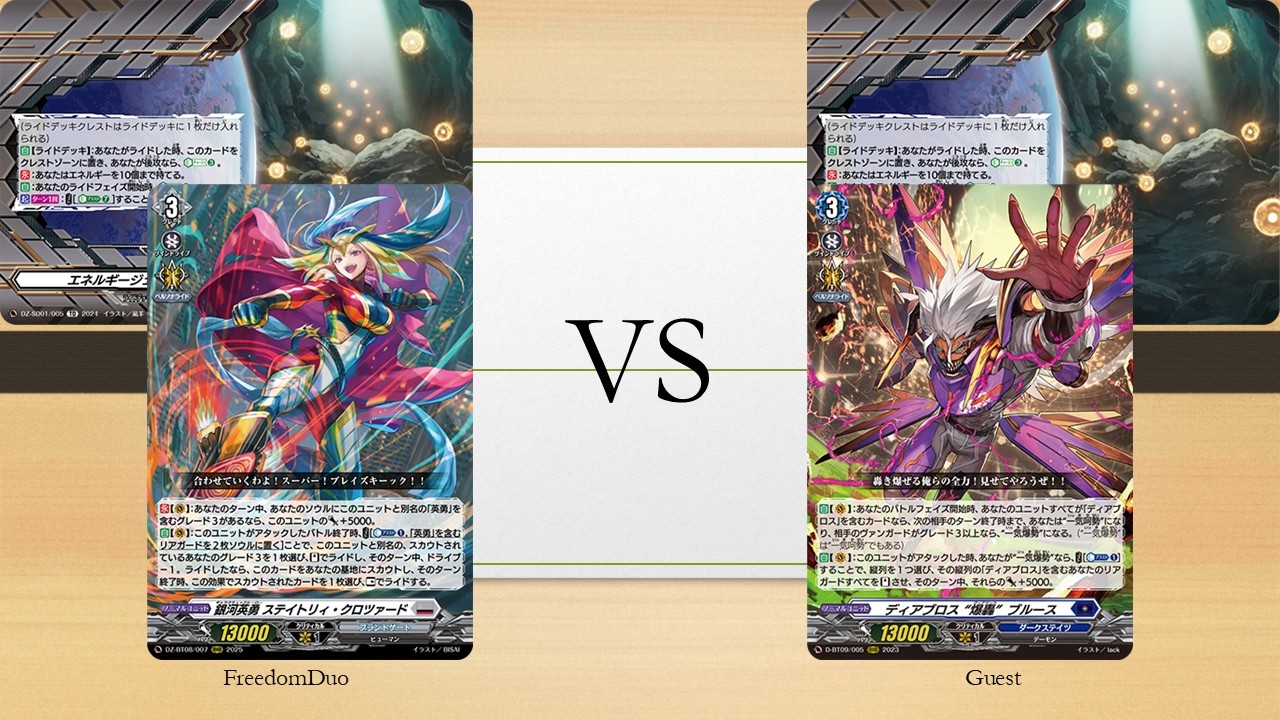 [Casual game 473]Brandt gate(Hero) VS Dark States(Bruce)