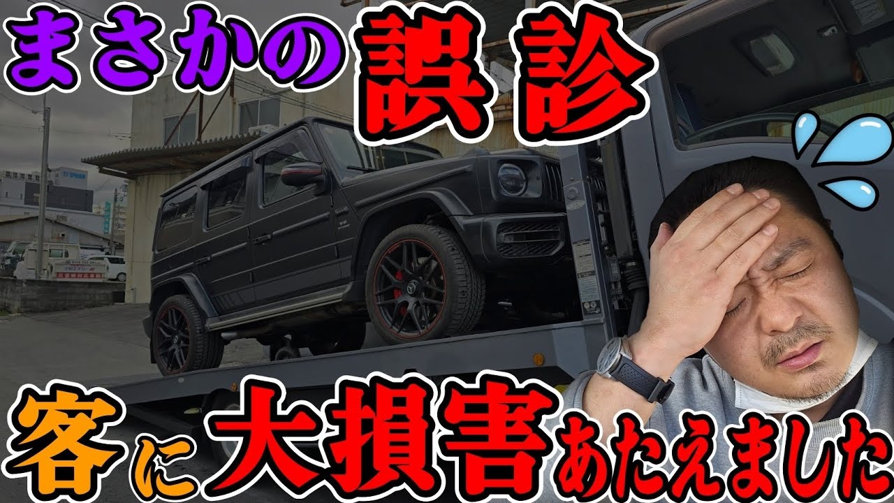 大揉めやな・・・