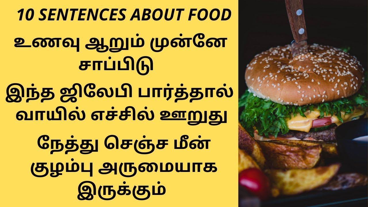 10 sentences about food
