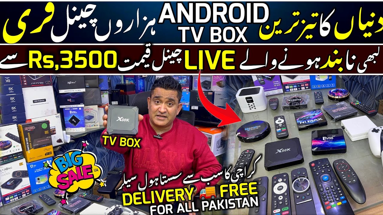 Android Tv Box Price In Pakistan 2026 | Android Box In Cheap Price | Smart Tv Box Price Rs,3500
