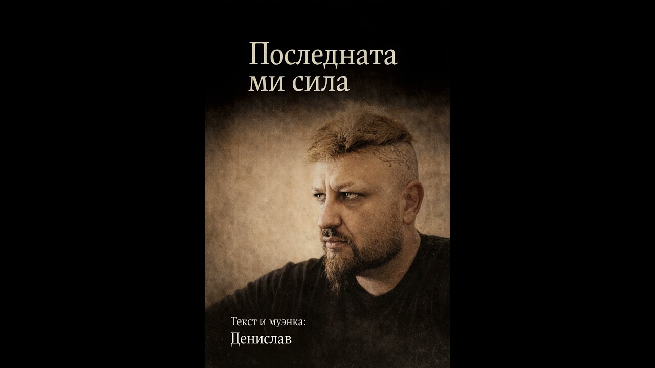 15 март 2026 г.