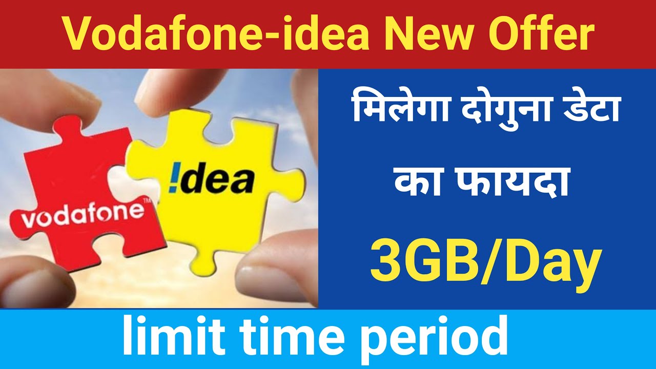 Vodafone idea New Pripaid Plan | Holi Special Offer | Vodafone idea Double Data Offer
