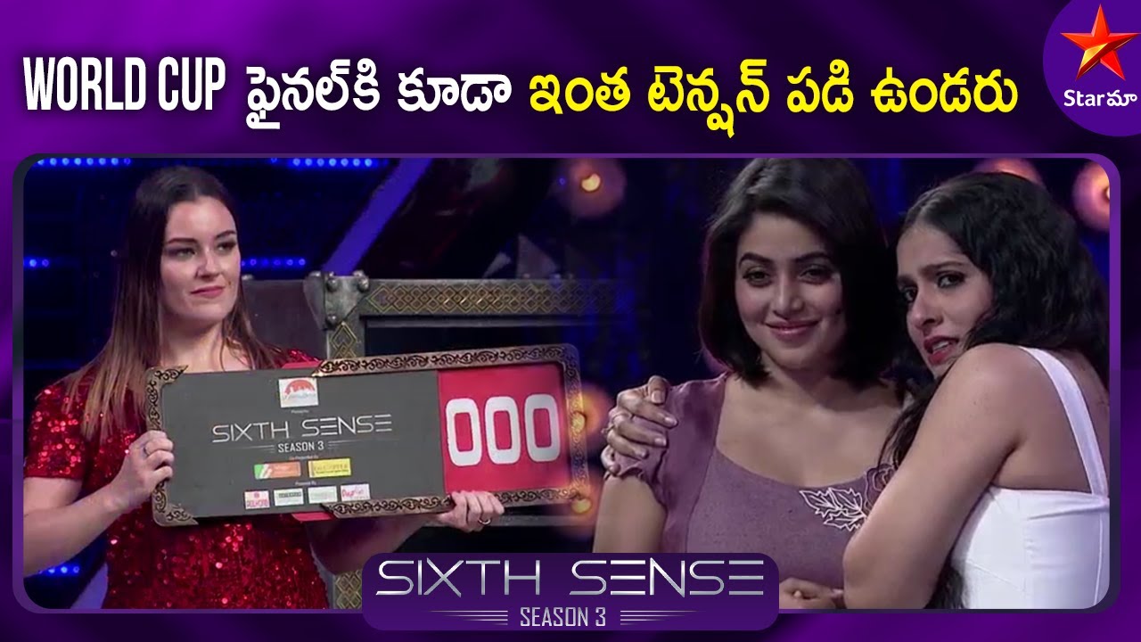 Final Round - Poorna & Rashmi | Sixth Sense Season 3 | Episode 15 Highlights | Star Maa