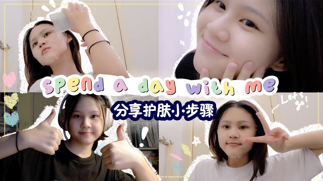 一日宅家VLOG！打‘和平精英‘全靠喊... | 推荐超级好用的特护霜和防晒乳！