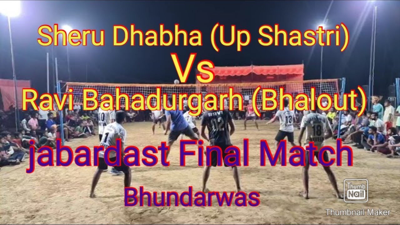 Up Shastri (Sheru Dhabha) Vs Bhalout (Ravi Bahadurgarh) final at Bhundarwas Volleyball Tournament