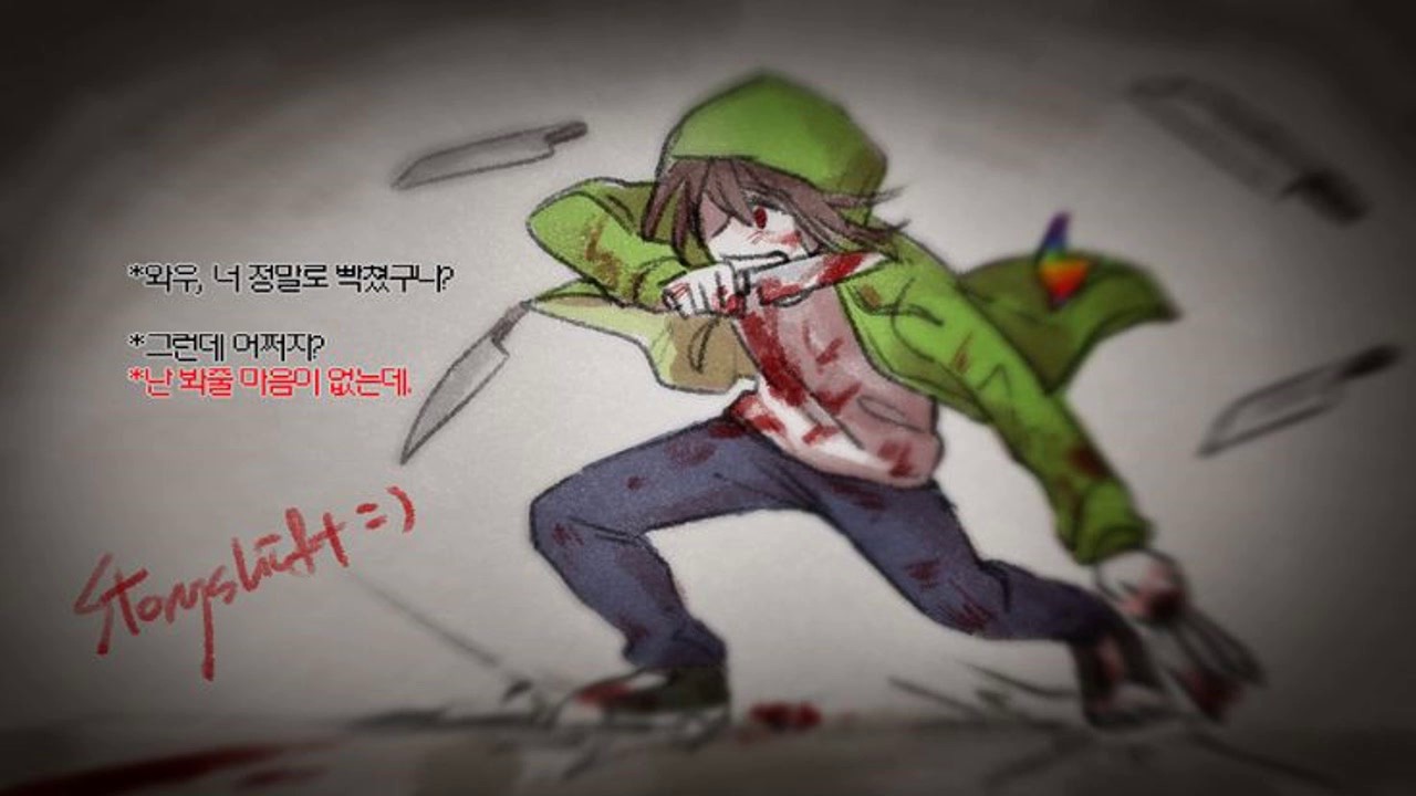 [Undertale AU] Storyshift - Another Maniac (by ZacharyChang)