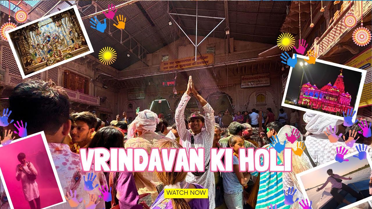 Vrindavan Ki Holi // Vrindavan Tour  2025 // Vrindavan //