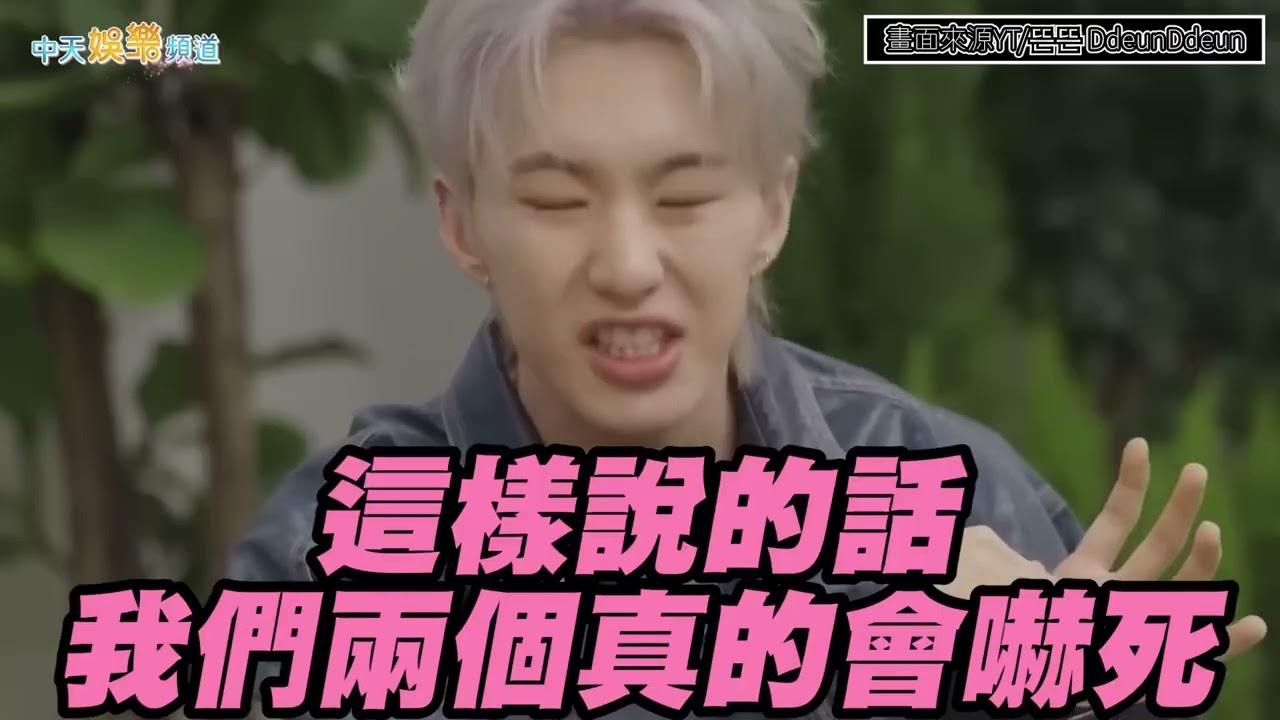 【撩星聞】見面3天就吵架XD SVT Hoshi和親姊被湊對超嫌棄 珉奎和妹妹互動太有愛❤