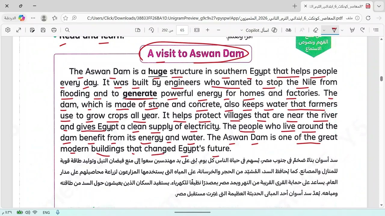 شرح وحل الدرسين 4 & 5 الوحدة الثانية 64-65-66-67 كتاب المعاصر انجليزي الصف السادس الابتدائي ترم تاني