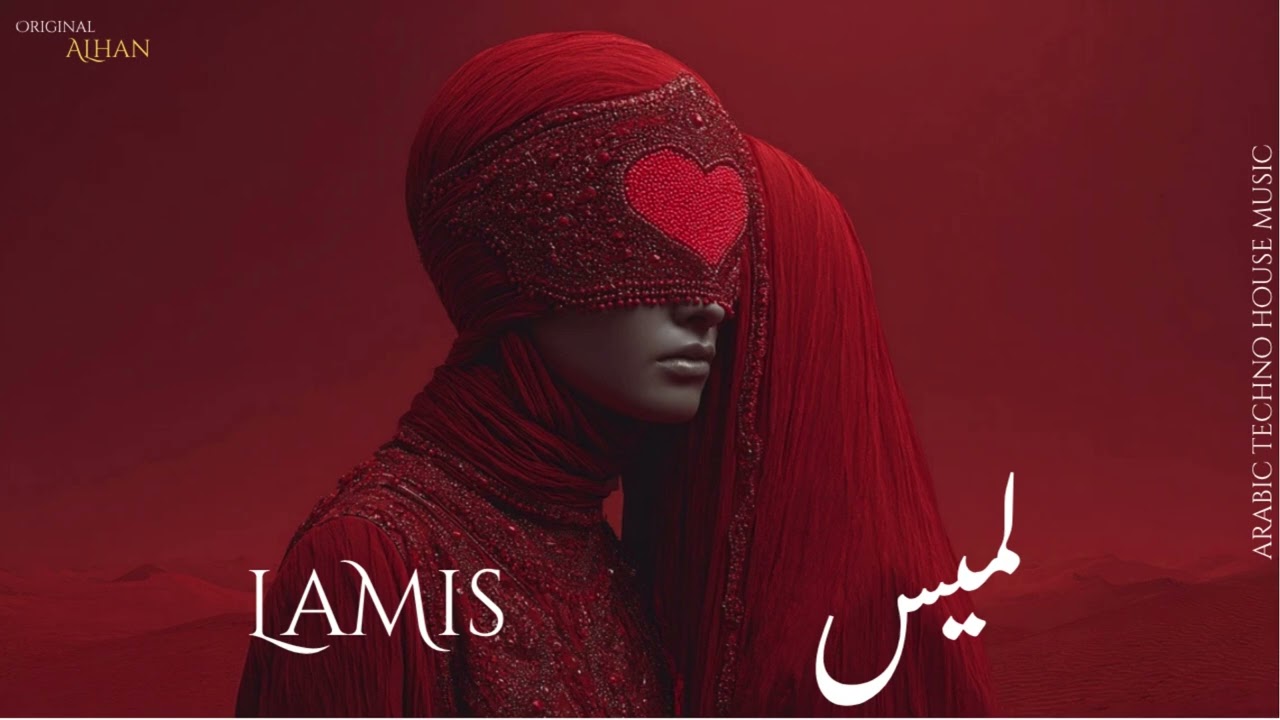 Lamis | لميس  | Arabic Deep Techno House Mix