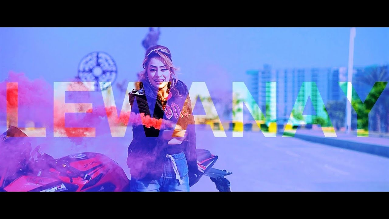 Sam Khan || Lewanay Lewanay || Pashto Song 2023