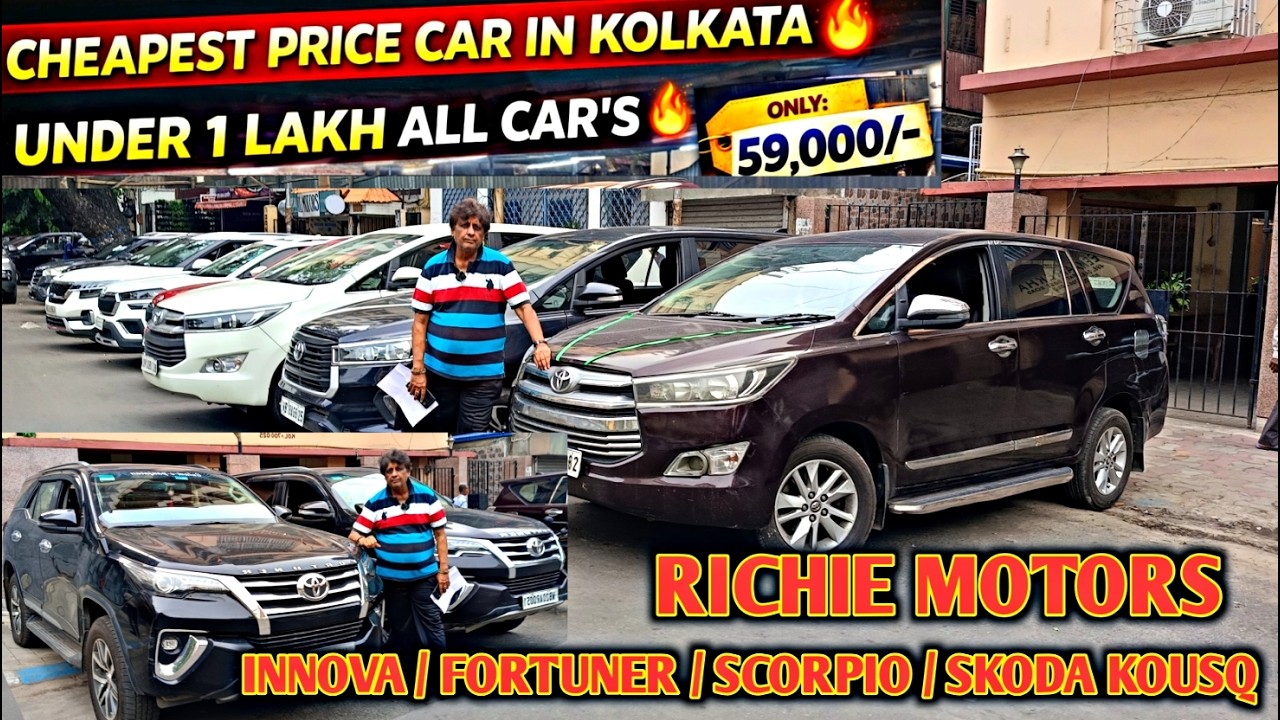 Richie Motors: Used car in Kolkata🔥 Creta ₹2.90k Kia Sonet ₹3.90k Innova ₹2.90k India Challengeing
