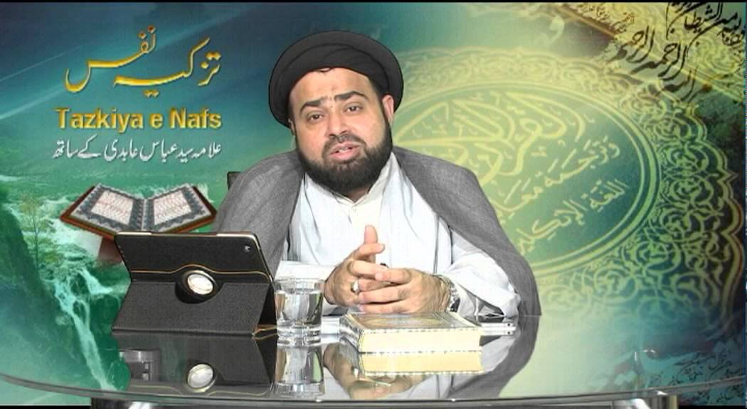 Tazkiya e Nafs 01 02 13