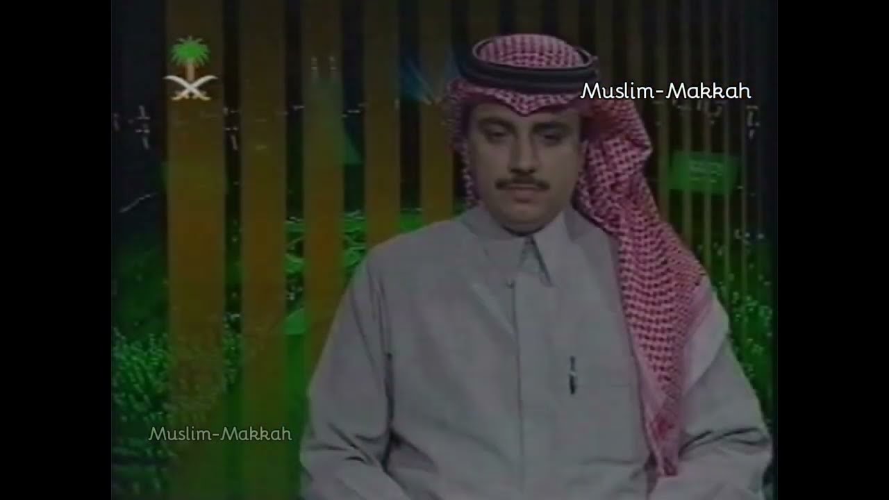 التلفزيون السعودي عام 1420هـ: سورة البقرة يتلوها فضيلة الشيخ عبدالله خياط رحمه الله
