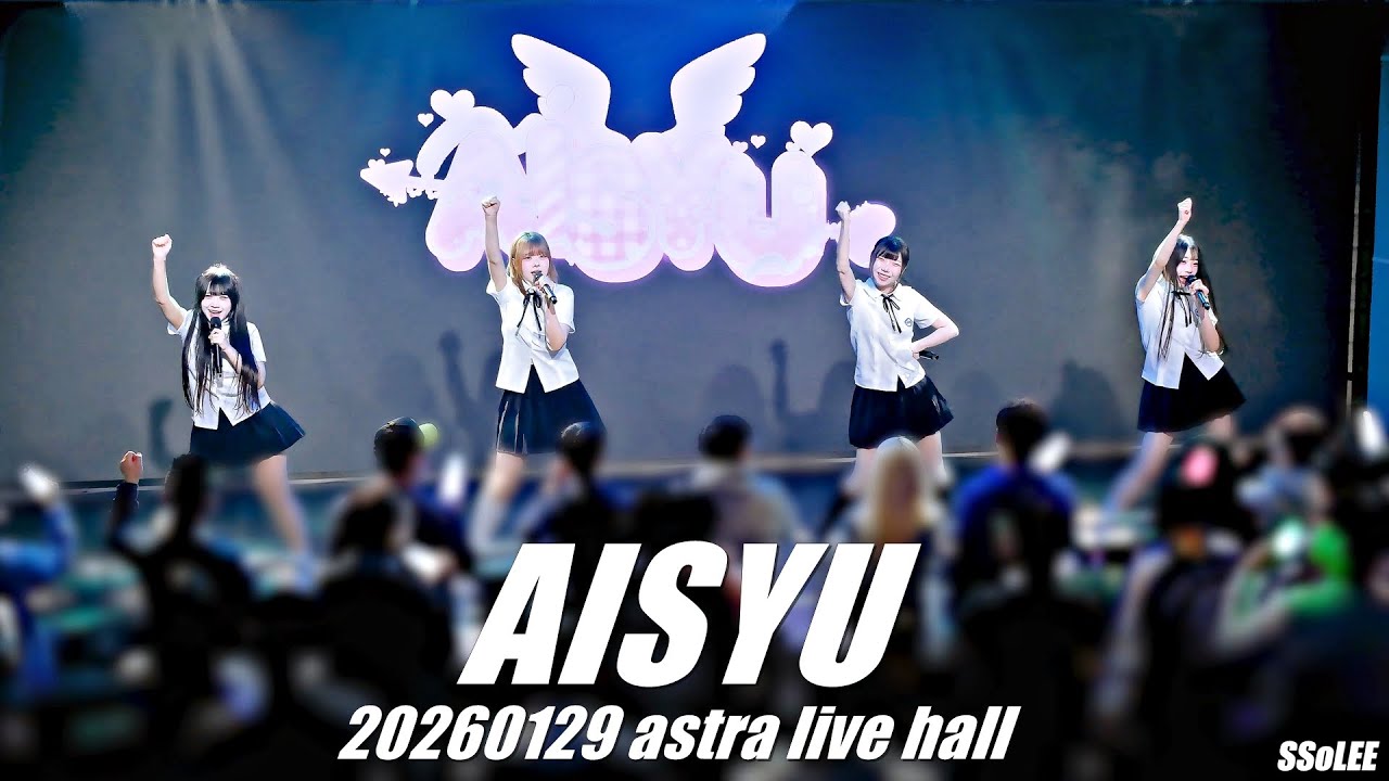 [4K] 아이슈 (AISYU) - ABSENT. : …still in uniform 공연 (Full Ver.) @ 260129 홍대 아스트라홀 직캠 By SSoLEE