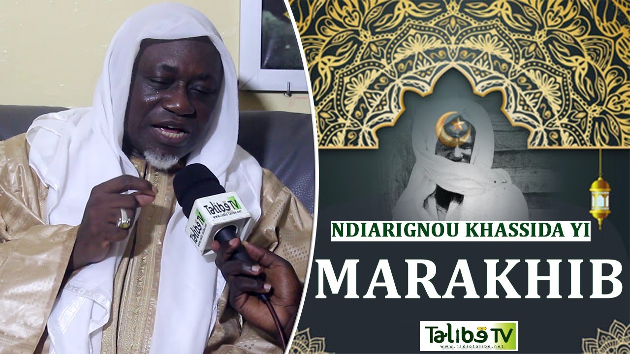 SERIGNE MOUSTAPHA BADIANE: NDIARIGN KHASSIDA..