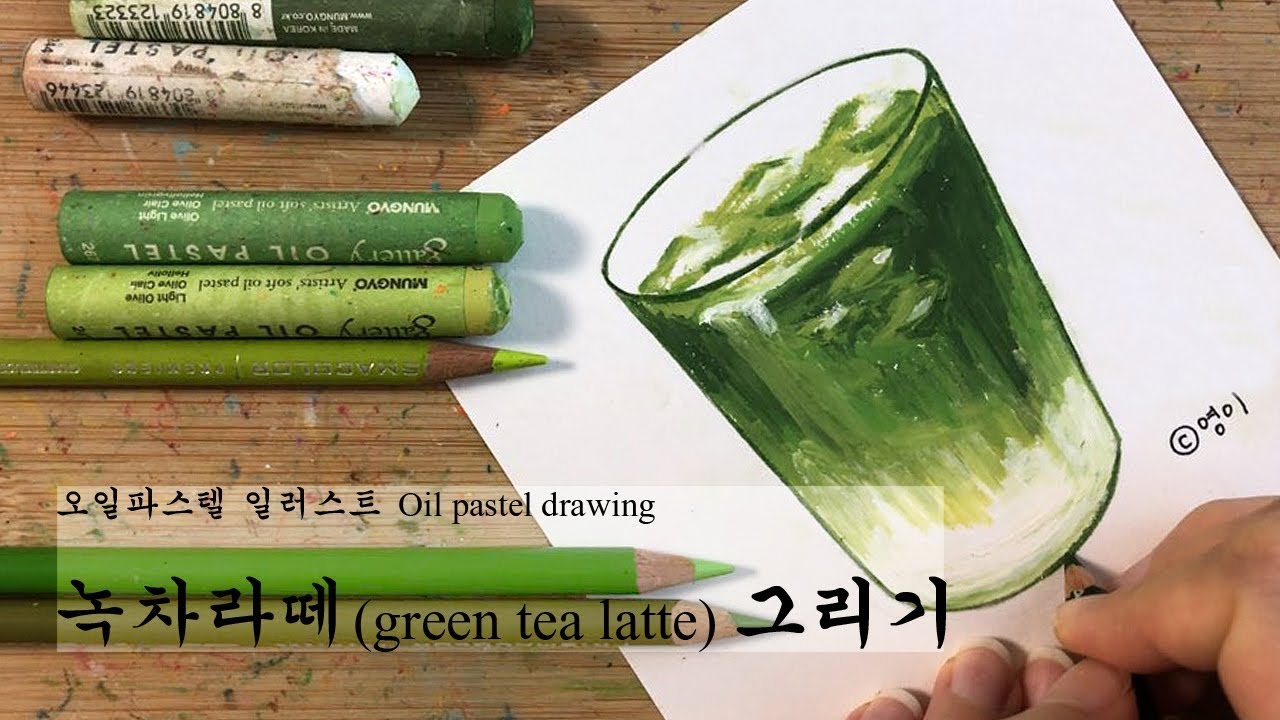 오일파스텔 간단하고 쉬운 그라데이션 디저트 라떼 그림그리기 기초 초보 oil pastel drawing dessert green tea latte