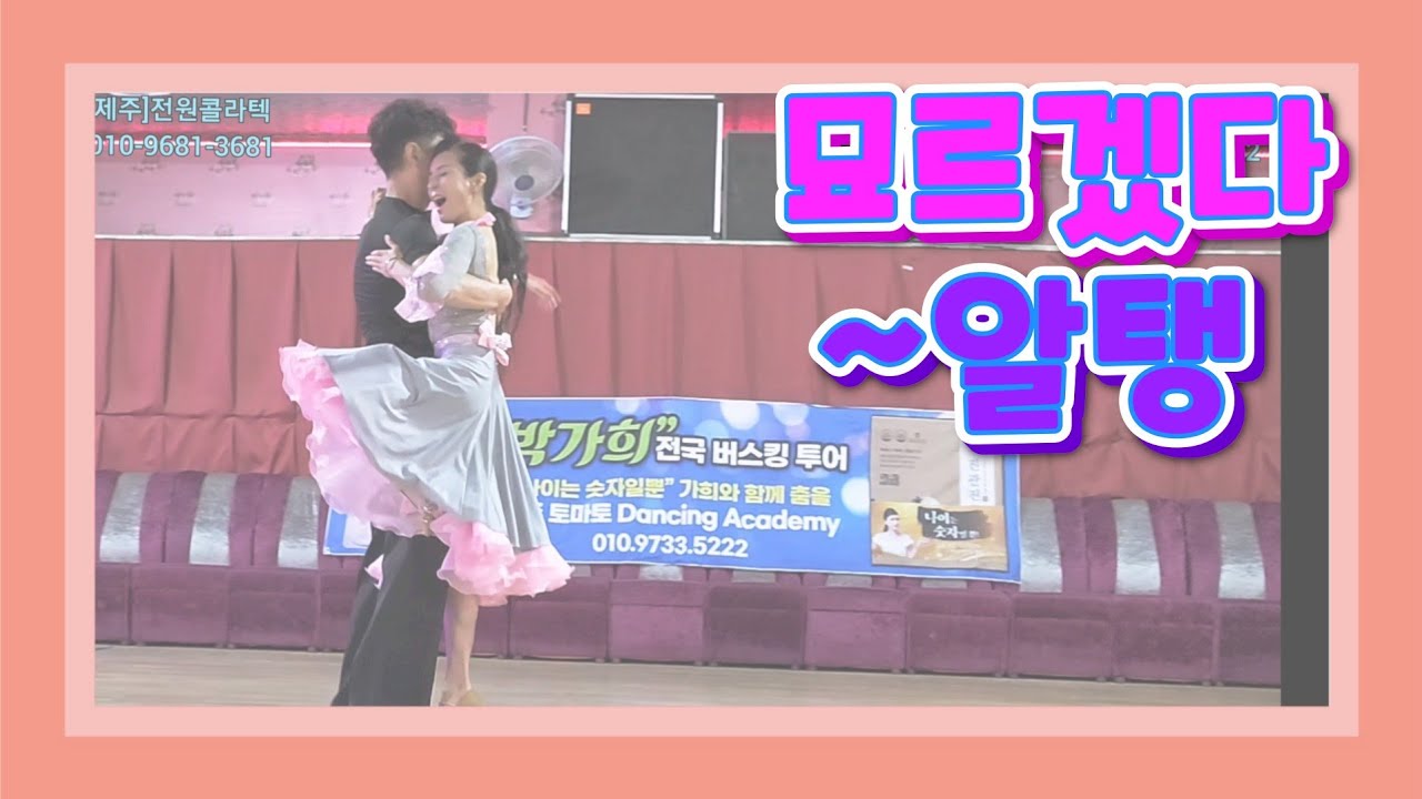 이렇게 멋진 신사가~♡ 알탱같이..